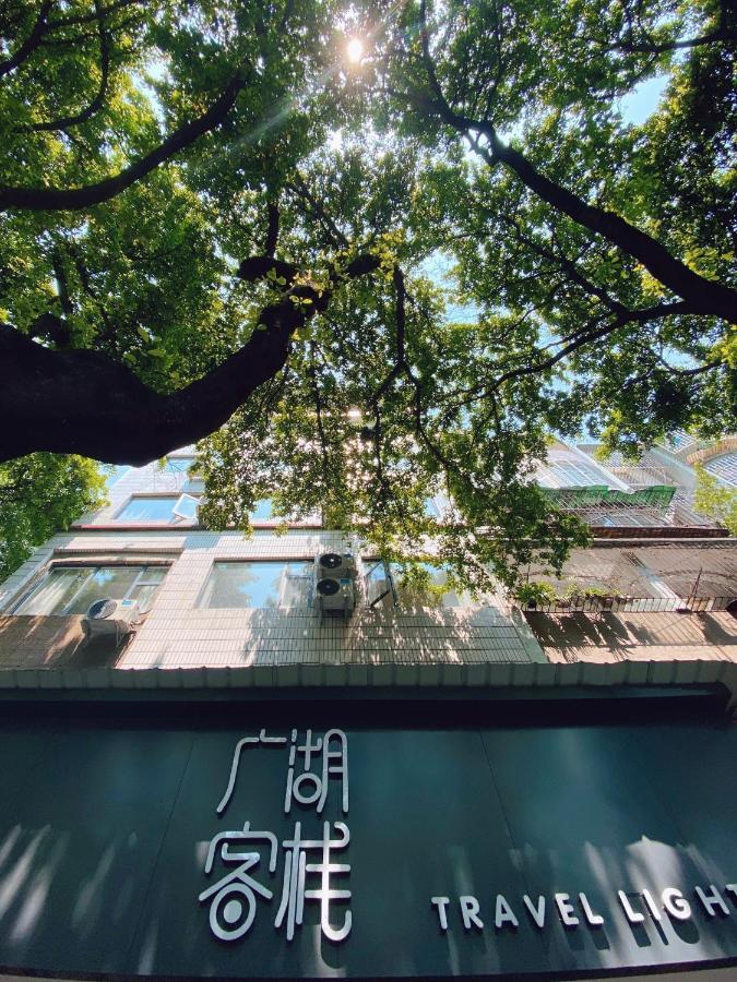Hotel Travel light Guilin Exterior foto