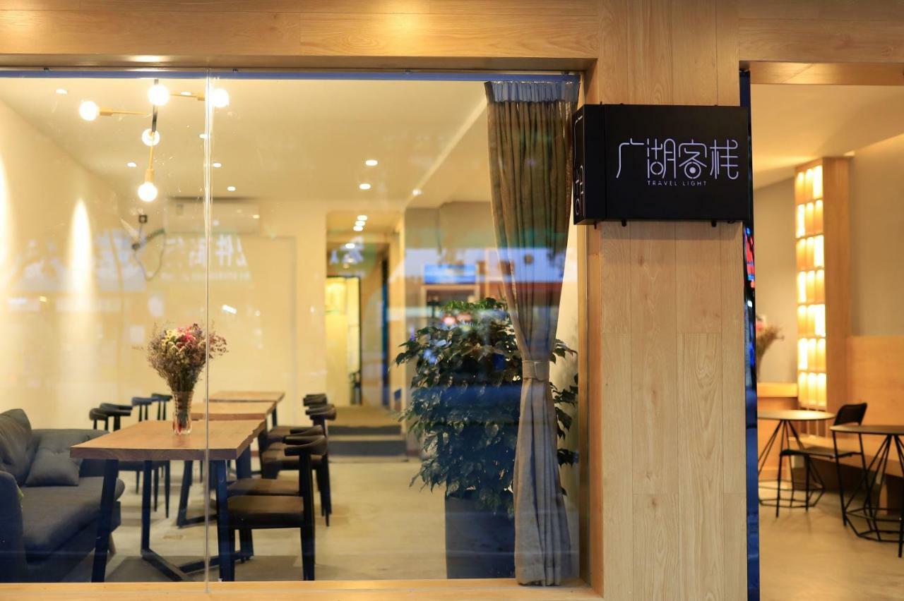 Hotel Travel light Guilin Exterior foto