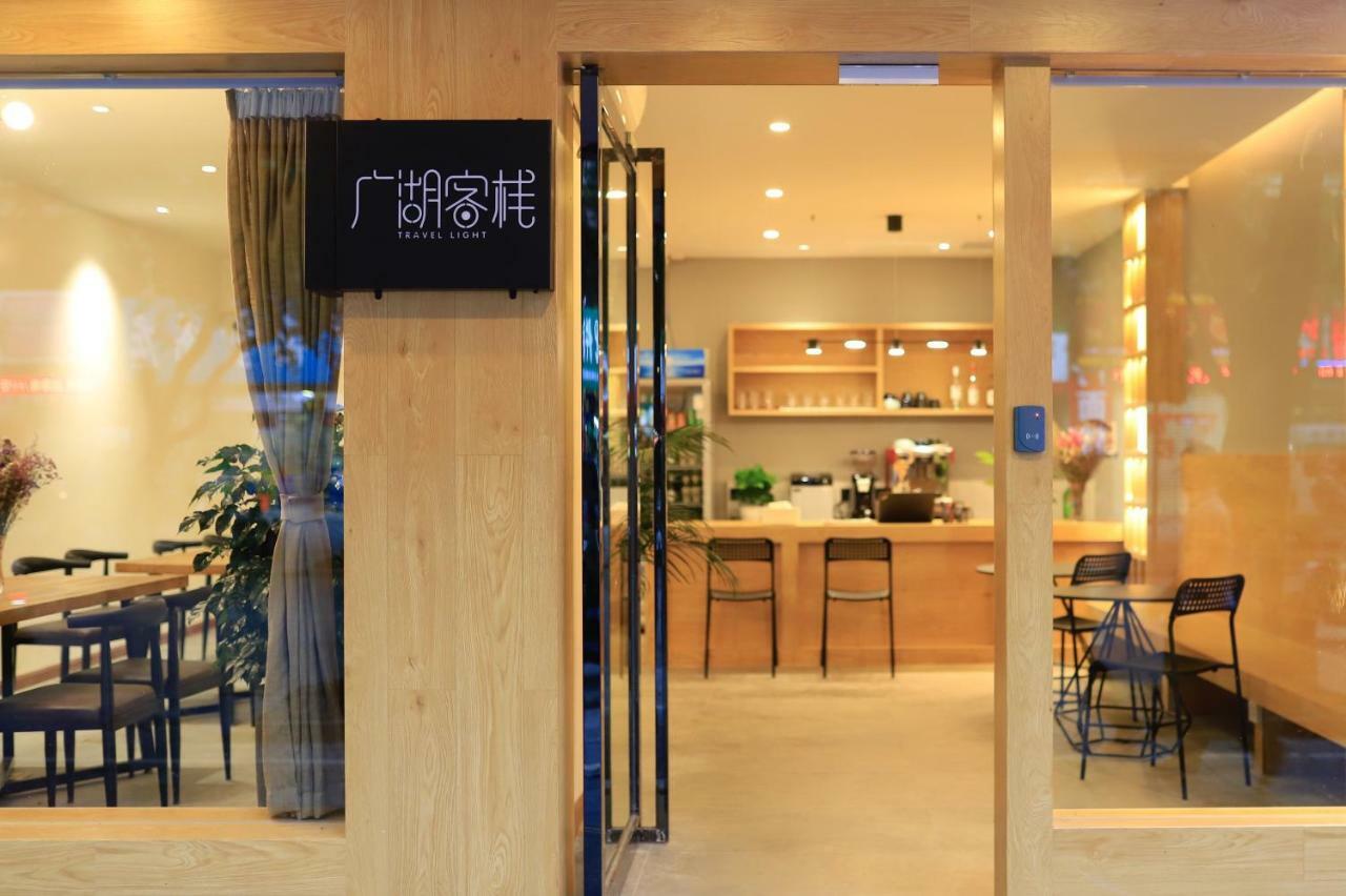 Hotel Travel light Guilin Exterior foto
